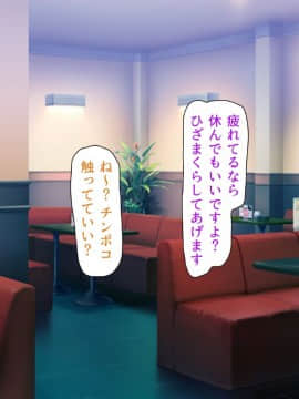 (同人CG集) [汁っけの多い柘榴] 教え子ドスケベビッチギャルに搾られるっ！！_CG_06_28