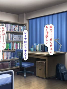 (同人CG集) [汁っけの多い柘榴] 教え子ドスケベビッチギャルに搾られるっ！！_CG_15_00b