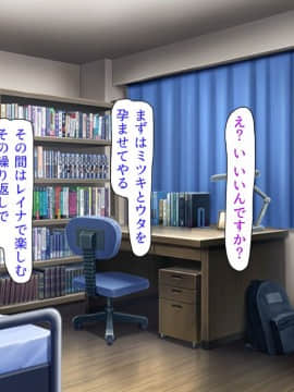 (同人CG集) [汁っけの多い柘榴] 教え子ドスケベビッチギャルに搾られるっ！！_CG_15_32