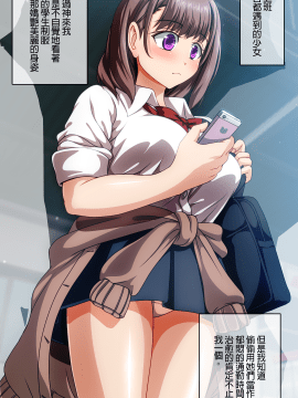 [アトリエ キティ][美愛ちゃんのサポートめにゅ～]_mia_ch_003