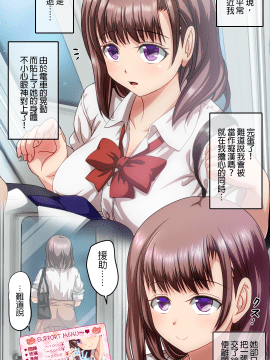 [アトリエ キティ][美愛ちゃんのサポートめにゅ～]_mia_ch_004