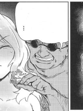 [79G個人漢化] (C93) [焼きたてジャマイカ(あおむし)] 連続耐久8時間- おケイさんが8時間ぶっ通しで耐久えっちする本 (ガールズ&パンツァー)_35_35