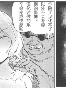 [79G個人漢化] (C93) [焼きたてジャマイカ(あおむし)] 連続耐久8時間- おケイさんが8時間ぶっ通しで耐久えっちする本 (ガールズ&パンツァー)_36_1