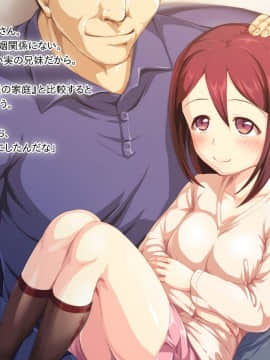 [かじむらマーケット][こづくりおねだりドウターズ ～2人と5人の娘孕ませ～]_0586_PSD01_015