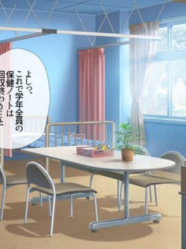 (同人CG集) [安楽街] 絶海孤島の女子校で誘惑され続ける俺は…_07-07