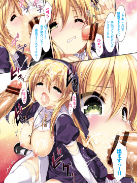 [4K掃圖組][emily] ラブキス_210