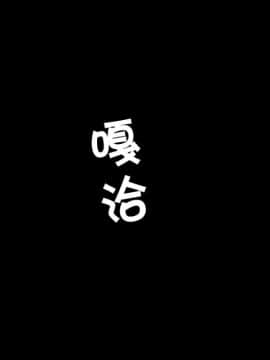 [クラムボン] ネトラレ彼女_065
