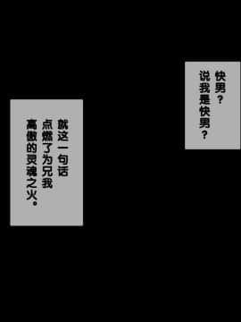 [クラムボン (ベンゾウ)] 兄+妹=眠姦!_123