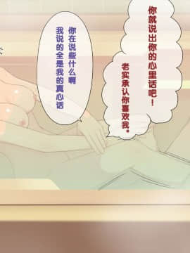 [クラムボン (ベンゾウ)] 兄+妹=眠姦!_139