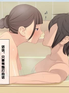 [クラムボン (ベンゾウ)] 兄+妹=眠姦!_142