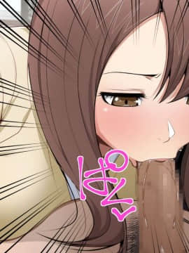 [クラムボン (ベンゾウ)] 愛妹！！＋_005