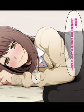 [クラムボン (ベンゾウ)] 愛妹！！＋_020