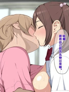 [クラムボン (ベンゾウ)] 愛妹!! オナホール以上セフレ未満_047