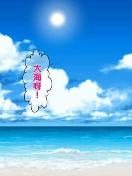 [クラムボン (ベンゾウ)] 愛妹!! オナホール以上セフレ未満_116