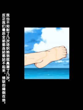 [クラムボン (ベンゾウ)] 愛妹!! オナホール以上セフレ未満_170