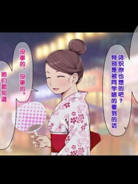 [クラムボン (ベンゾウ)] 愛妹!! オナホール以上セフレ未満_180