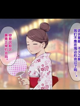 [クラムボン (ベンゾウ)] 愛妹!! オナホール以上セフレ未満_182