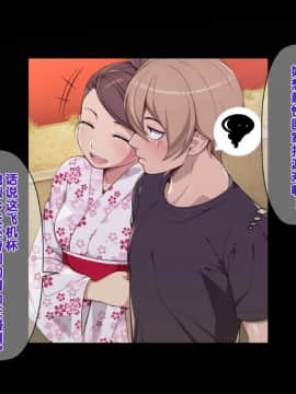 [クラムボン (ベンゾウ)] 愛妹!! オナホール以上セフレ未満_185