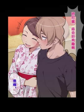 [クラムボン (ベンゾウ)] 愛妹!! オナホール以上セフレ未満_186
