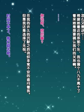 [クラムボン (ベンゾウ)] 愛妹!! オナホール以上セフレ未満_231