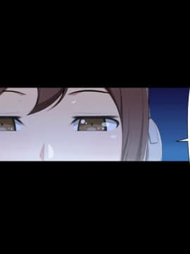 [クラムボン (ベンゾウ)] 愛妹!! オナホール以上セフレ未満_234