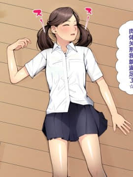[クラムボン (ベンゾウ)] 「兄×妹」完全版！_015
