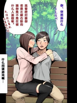 [クラムボン (ベンゾウ)] 「兄×妹」完全版！_185