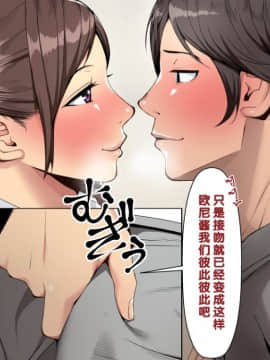 [クラムボン (ベンゾウ)] 「兄×妹」完全版！_221