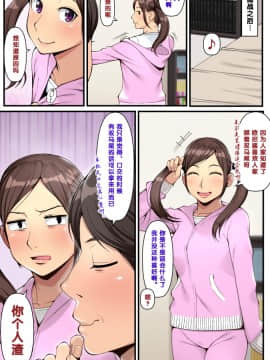[クラムボン (ベンゾウ)] 「兄×妹」完全版！_267