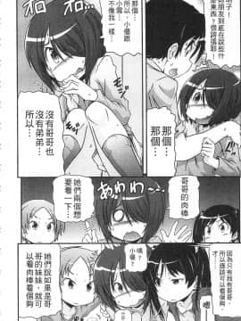 [高永浩平] 通学ろ_024