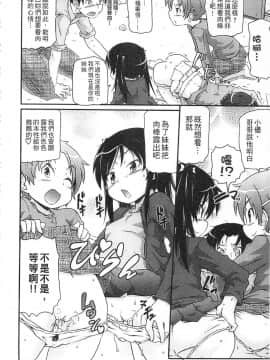 [高永浩平] 通学ろ_028