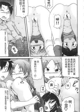 [高永浩平] 通学ろ_031