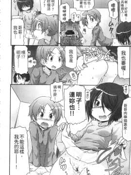 [高永浩平] 通学ろ_036