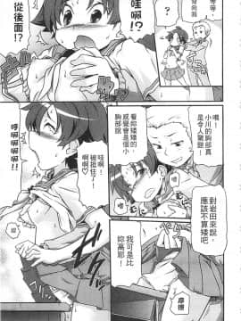 [高永浩平] 通学ろ_045