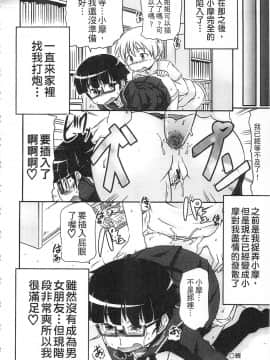 [高永浩平] 通学ろ_078