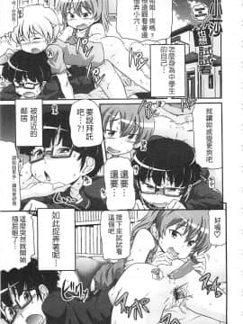 [高永浩平] 通学ろ_079