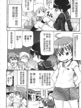 [高永浩平] 通学ろ_080