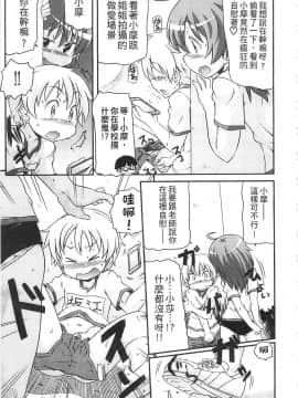 [高永浩平] 通学ろ_081