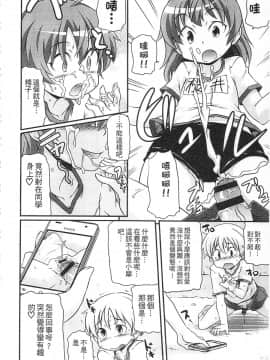 [高永浩平] 通学ろ_082