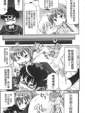 [高永浩平] 通学ろ_083