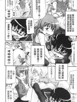 [高永浩平] 通学ろ_084