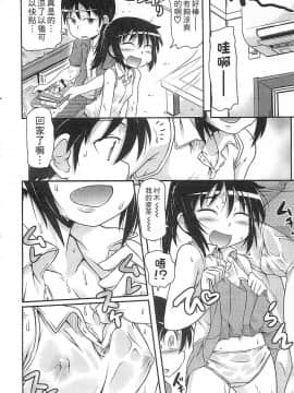 [高永浩平] 通学ろ_154