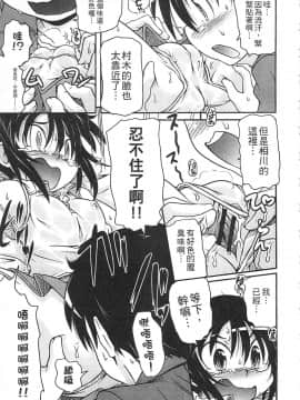 [高永浩平] 通学ろ_159
