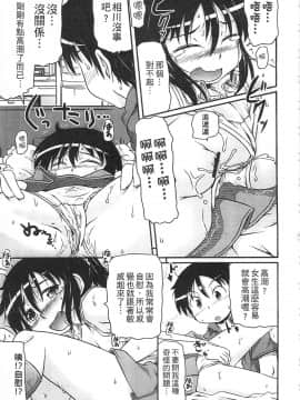 [高永浩平] 通学ろ_161