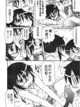 [高永浩平] 通学ろ_162