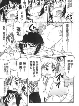 [高永浩平] 通学ろ_173