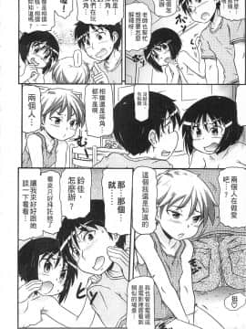 [高永浩平] 通学ろ_174