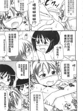 [高永浩平] 通学ろ_179