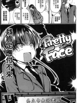 [風的工房][平間ひろかず] 君に抱かれたい 想要讓你抱緊緊_024
