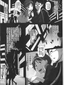 [4K掃圖組][Low] 大きいの？小さいの？それとも中っくらい？_071